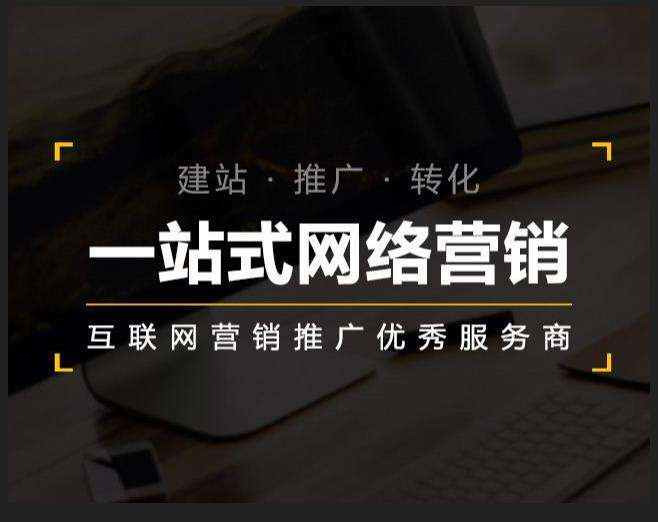 复兴企业如何怎么利用网络推广抓取潜在客户