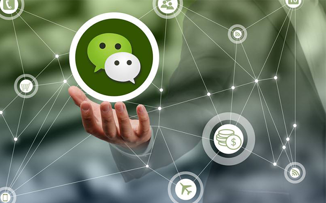 复兴浅析微信开发可以为企业带来的几个作用