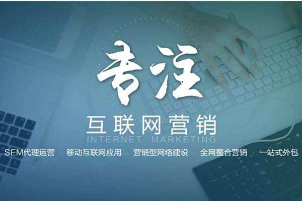 复兴电商行业做网络推广需要具备的条件有哪些